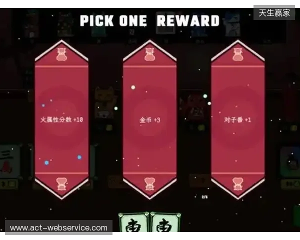 《风水喵将》定档立春2月4日，标准售价24.99元开启玄学牌局！