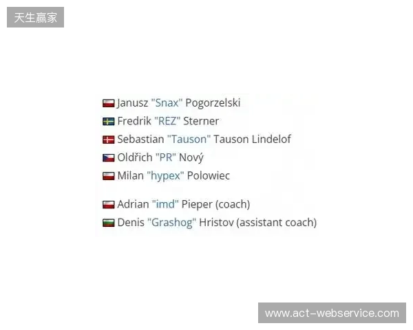 官宣：GL正式任命imd为主教练，Grashog加盟教练组