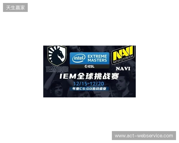 IEM克拉科夫2026:学院派的对决!NAVI 2-1 PV IEM克拉科夫2026:学院派的对决!NAVI 2-1 PV