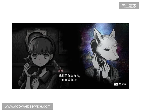 《薛定谔的电话》第1章试玩版完整公开!本作确定参加2月份Steam新品节