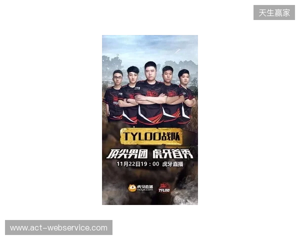 白菜盛赞TYLOO新星玲皇：他的瞄准是世界顶尖水平