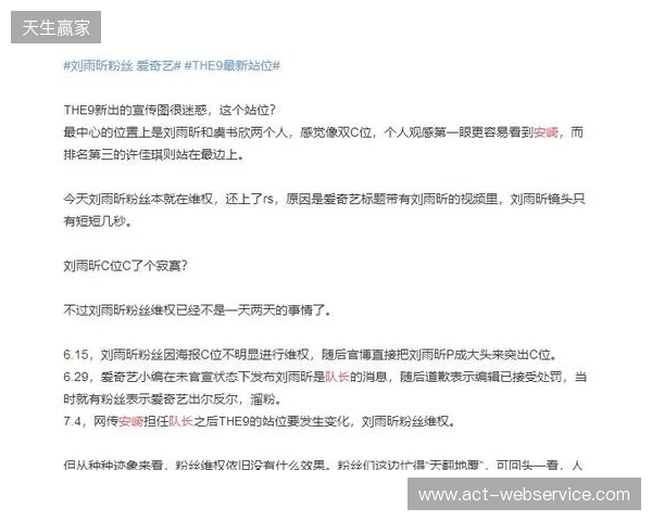 官宣:Fluxo与教练tacitus解约,管理层不满当前成绩 官宣:Fluxo与教练tacitus解约,管理层不满当前成绩