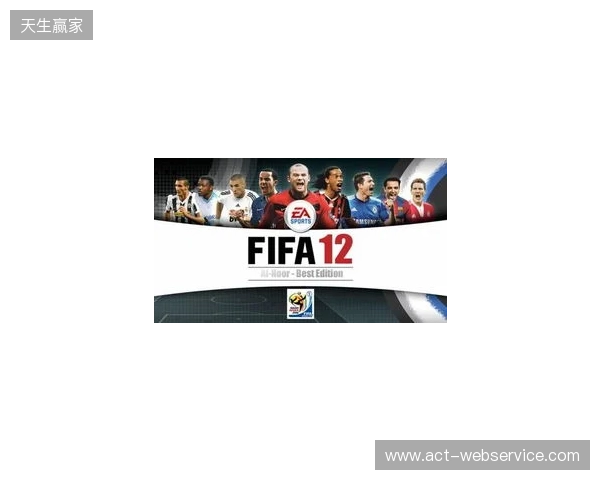 Netflix将与FIFA合作推出全新足球模拟游戏