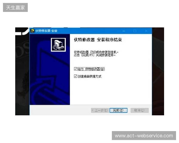 生化危机 安魂曲修改器最新,伏特修改器一键开启无限弹药+无敌