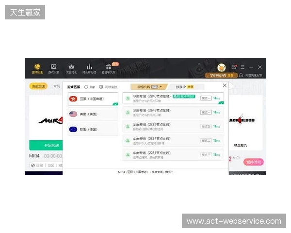 2026免费外服加速器TOP3!迅猛兔加速器玩罗布乐斯roblox、PUBGM国际服畅玩无压力 2026免费外服加速器TOP3!迅猛兔加速器玩罗布乐斯roblox、PUBGM国际服畅玩无压力