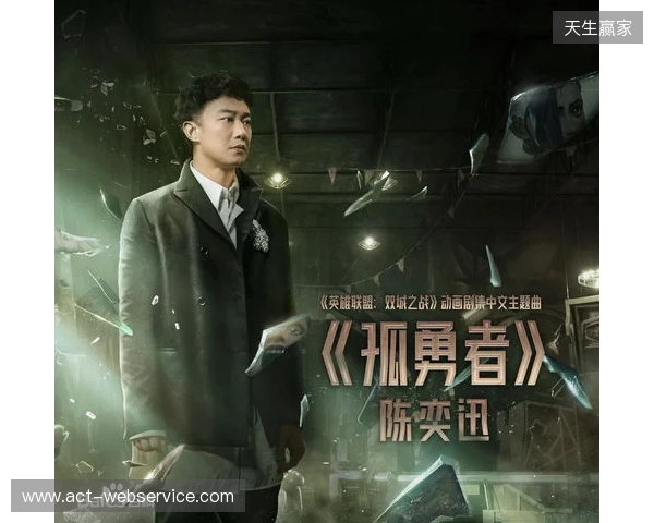 浸入式音乐秀《双城之战》全球首演启幕,开启《英雄联盟》IP“线上+线下”融合新纪元 浸入式音乐秀《双城之战》全球首演启幕,开启《英雄联盟》IP“线上+线下”融合新纪元