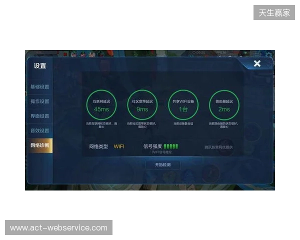 游戏加速器该选啥？2026年深度横评：蒲公英、UU、雷神、Biubiu谁更值得？