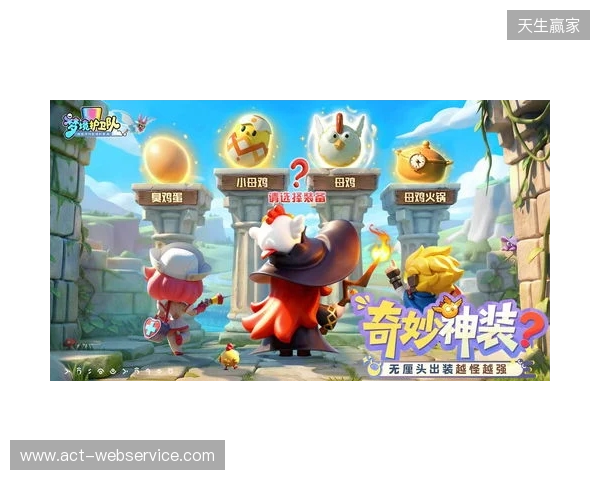 “魔性”护卫队长付航已就位！《梦境护卫队》3.18全平台公测开启！