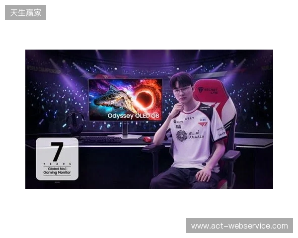 三星连续七年稳居全球电竞显示器市场榜首 三星连续七年稳居全球电竞显示器市场榜首