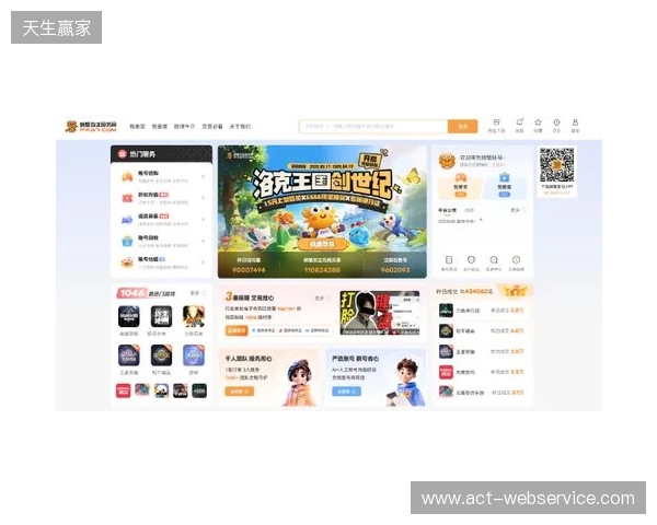洛克王国世界买号哪里买？四大主流交易平台横向实测
