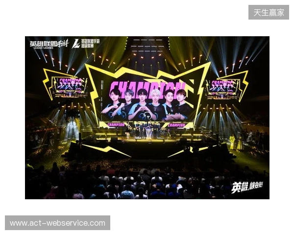 峡谷拜年秀暨2025英雄联盟手游超级联赛年度总决赛圆满落幕 峡谷拜年秀暨2025英雄联盟手游超级联赛年度总决赛圆满落幕