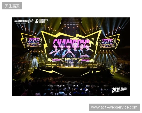 峡谷拜年秀暨2025英雄联盟手游超级联赛年度总决赛圆满落幕 峡谷拜年秀暨2025英雄联盟手游超级联赛年度总决赛圆满落幕