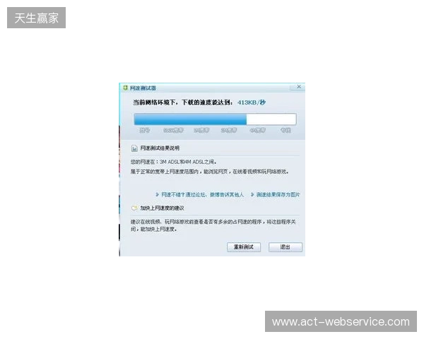 别买亏了！4月最全加速器盘点，这款便宜一半还更强