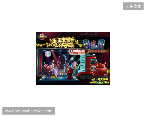 “KOOK开黑”推出五一首发活动：完成组队任务赢专属荣誉好礼