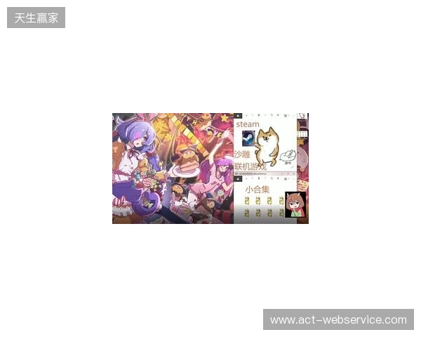 五一假期玩什么？这些联机游戏你一定不要错过！五一游戏推荐指南来了