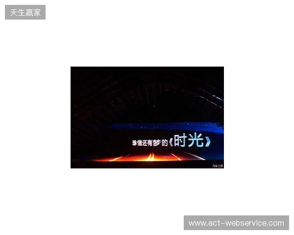 无畏巡回北京站启幕 潮聚京西竞逐巅峰