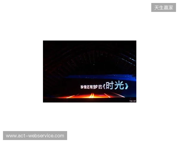 无畏巡回北京站启幕 潮聚京西竞逐巅峰