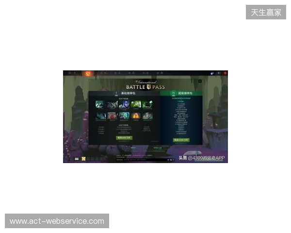 DOTA2不朽杯S2线下赛落地苏州5月25日12点正式开票