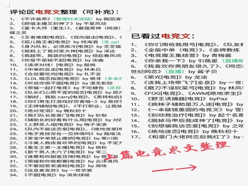 G2 CEO：目标是成为“电竞皇马”，我们已经是了