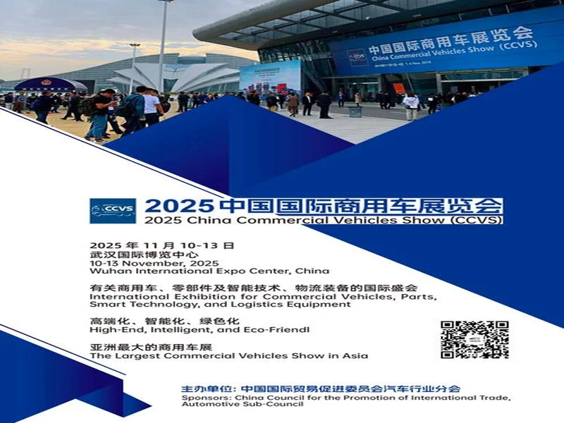 CCT 2026全球总决赛落户波尔图,与PCC达成战略合作